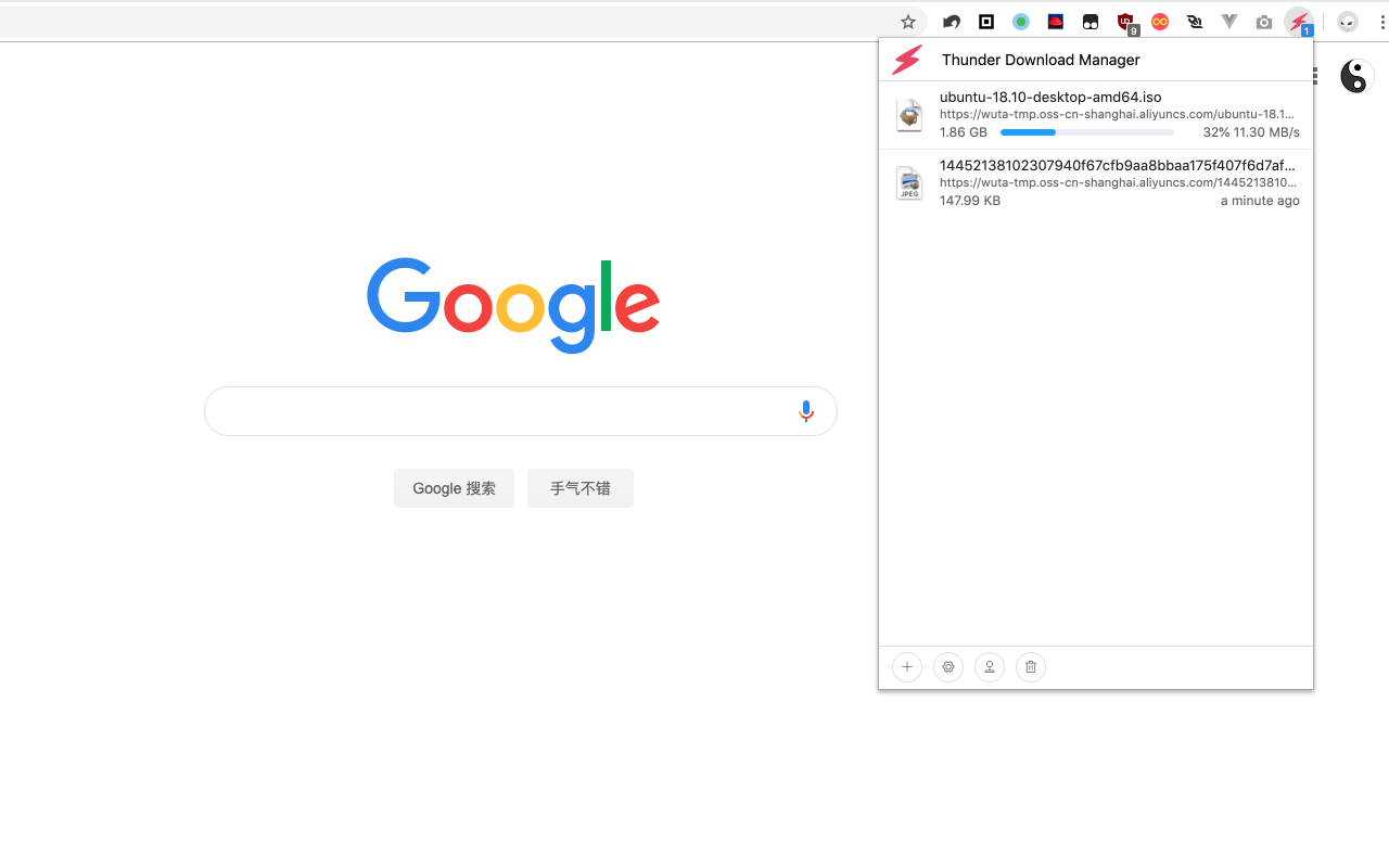 Thunder下载管理器截图1
