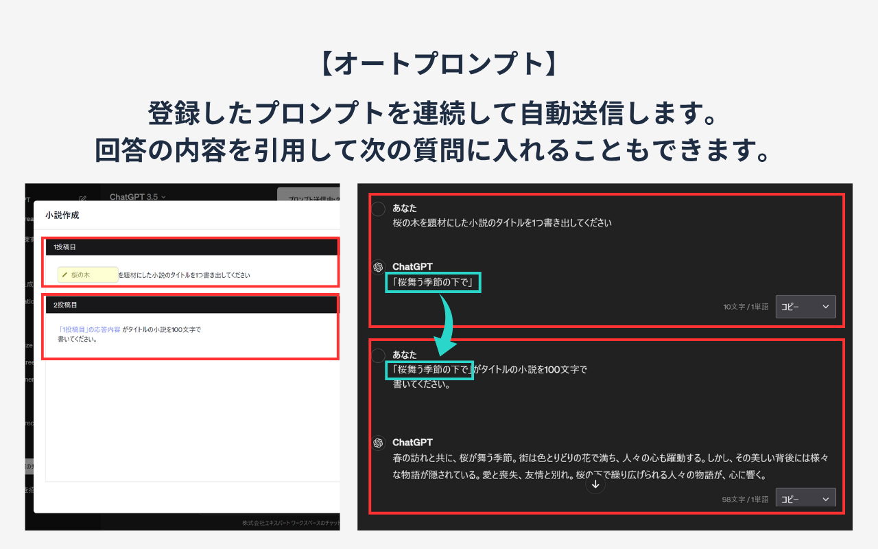 【ChatGPT/Gemini】対応 プロンプト管理システム「チャプロ」リンク截图4