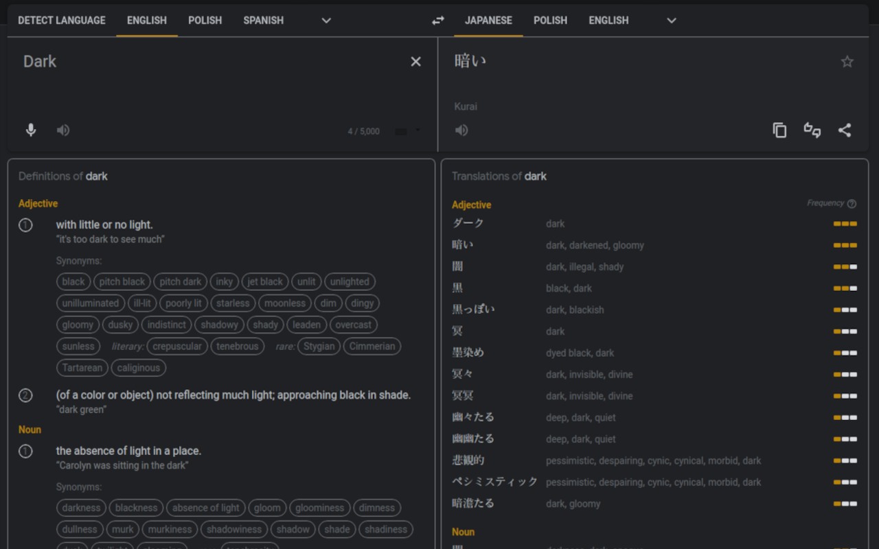 Darktheme for google translate截图4
