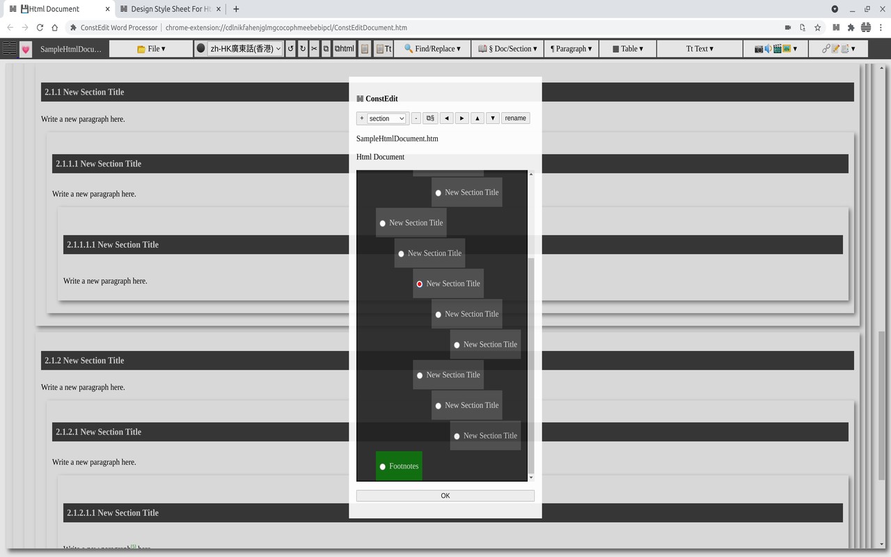 ConstEdit Word Processor截图5