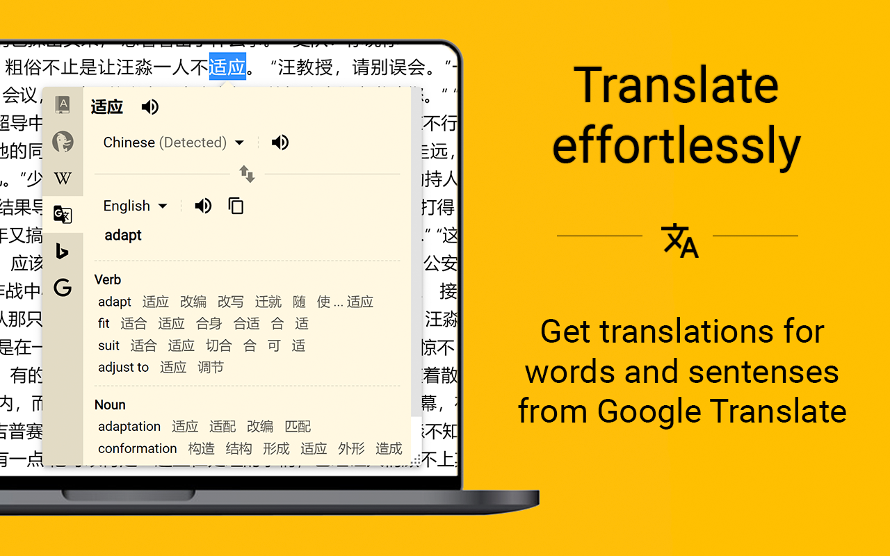 AI在线翻译和词典截图4