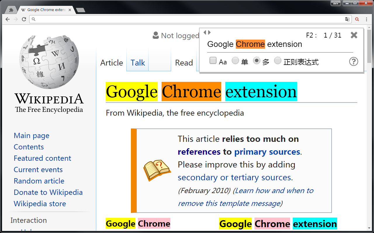 Multi Search & Multi Jump截图1