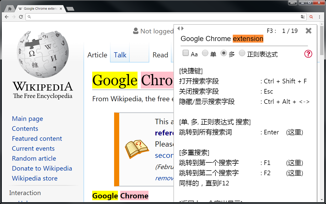 Multi Search & Multi Jump截图2