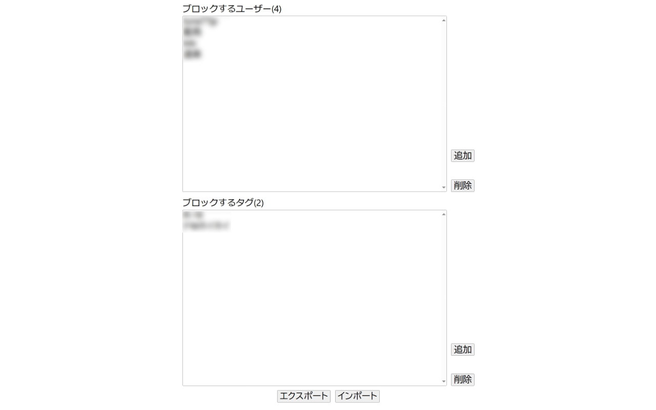 Pixiv Filter截图1