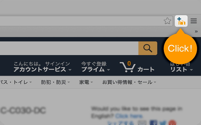Add to Buyee截图3