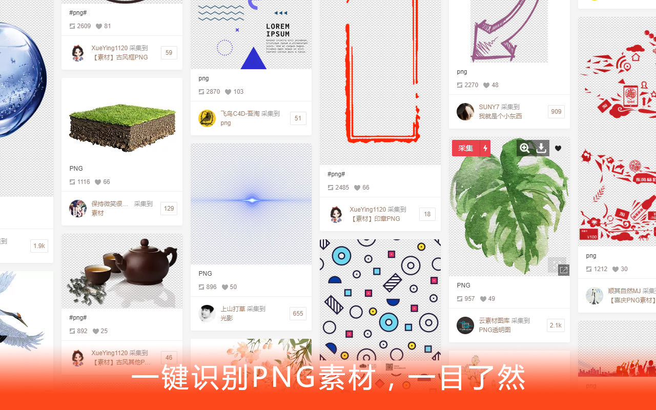 蜜图插件 - 花瓣的好帮手截图4