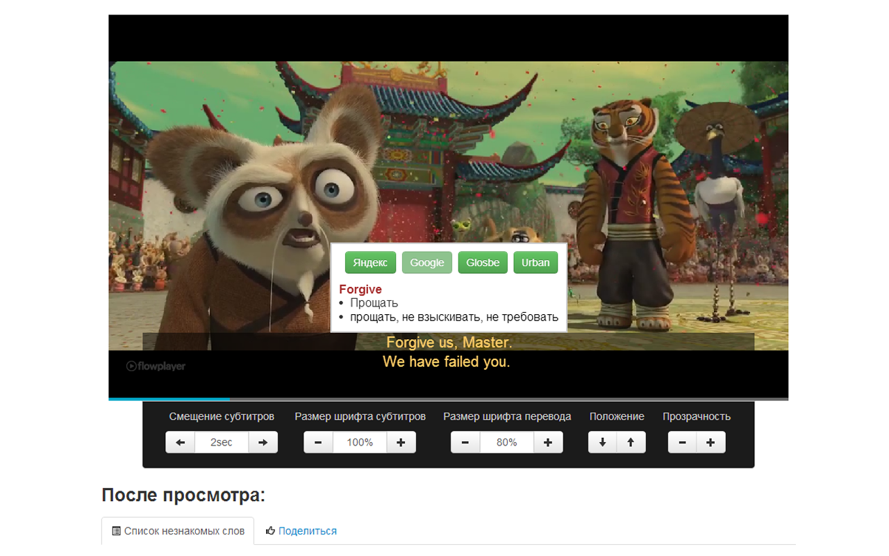 Hamatata.com Helper截图2