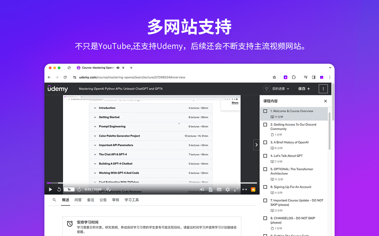 YouTube中文配音 – AI字幕翻译与配音 | Translate & Dub截图1