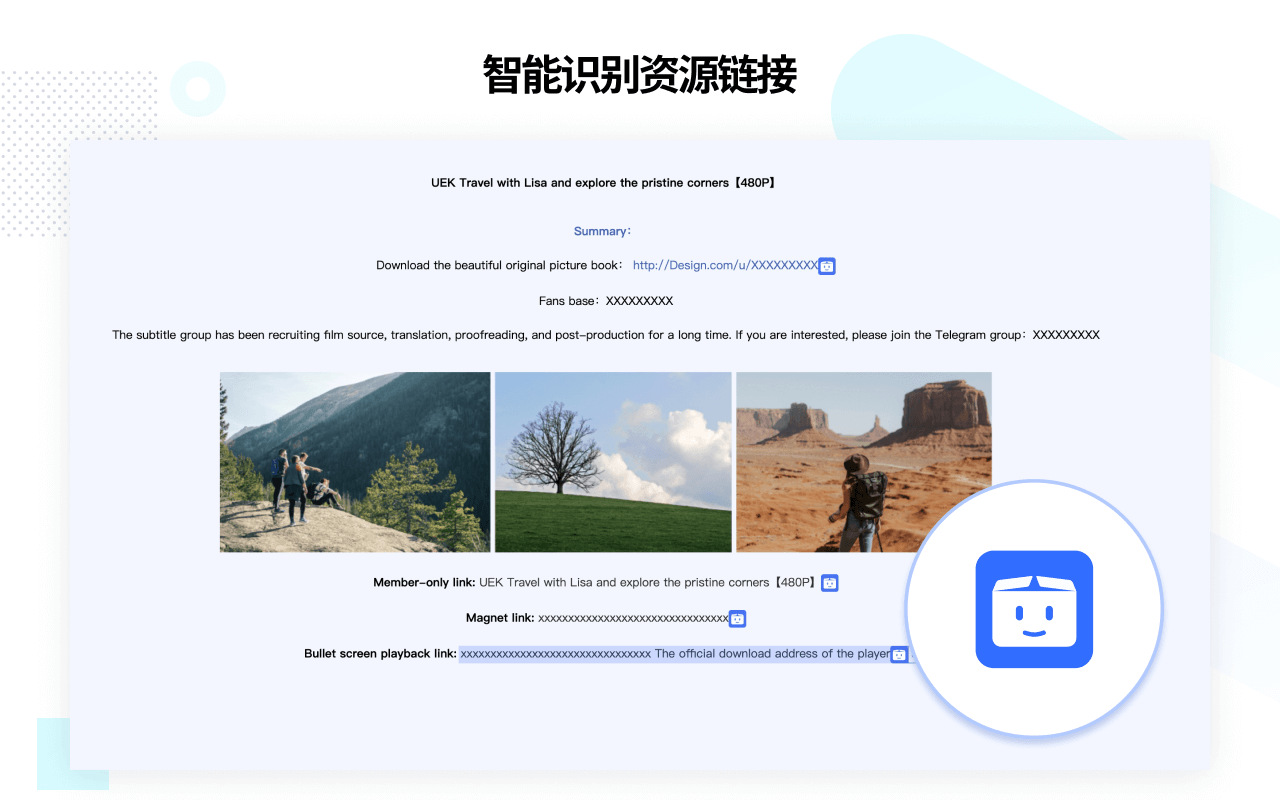 PikPak Browser Extension截图2
