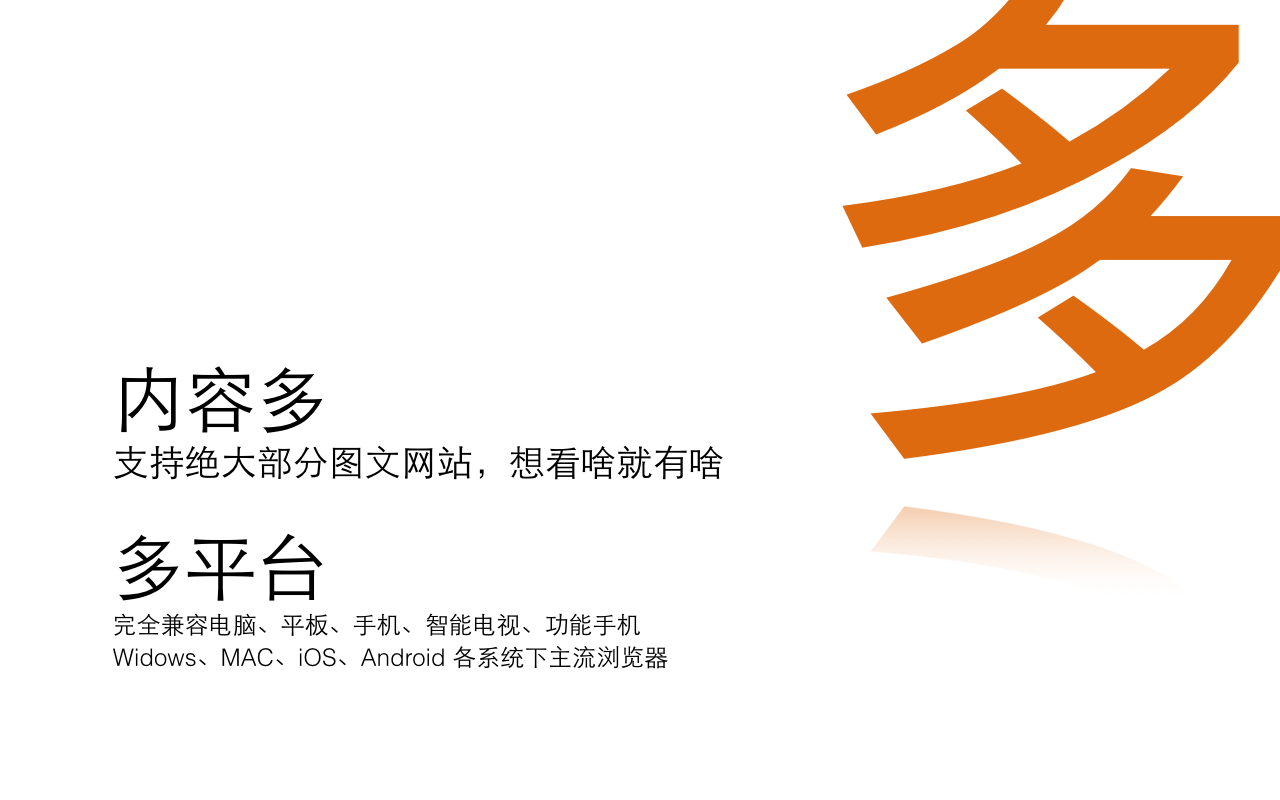 杂志式阅读·晒网截图3