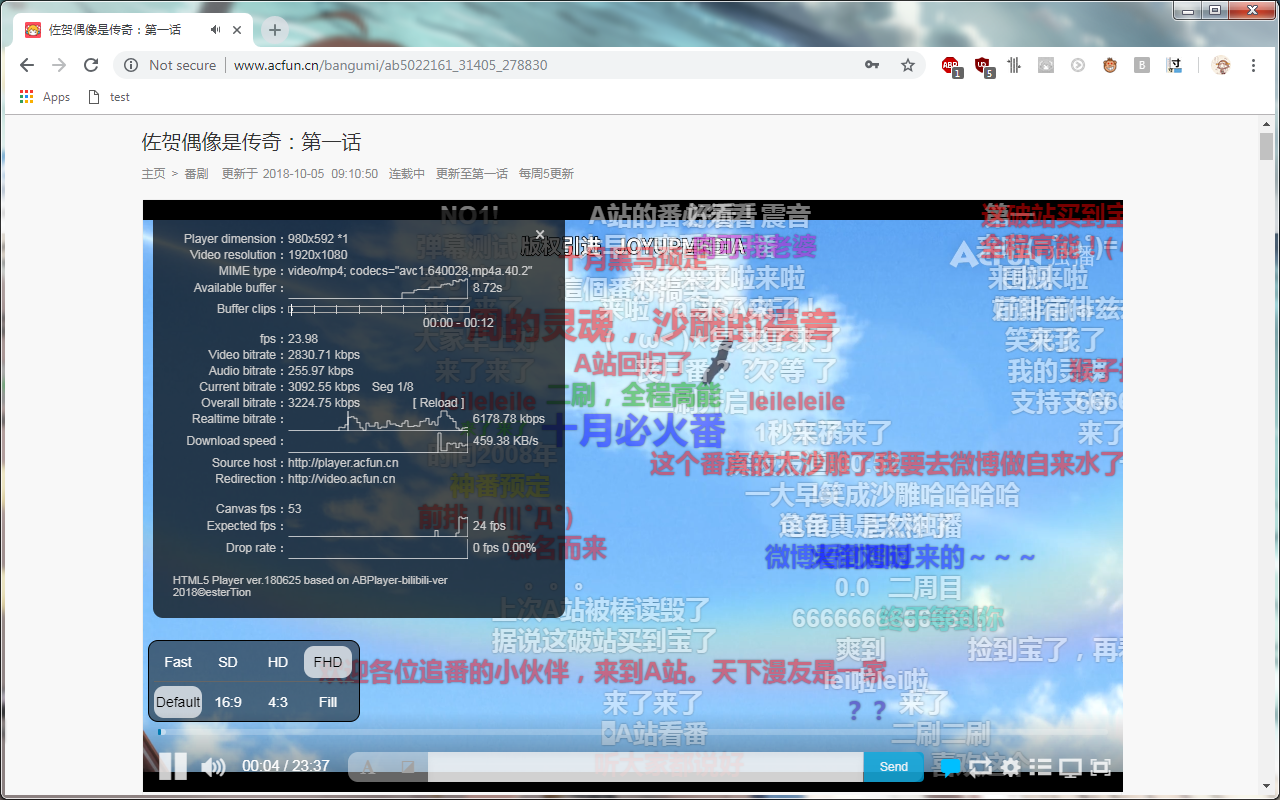 AcFun HTML5 Player截图2
