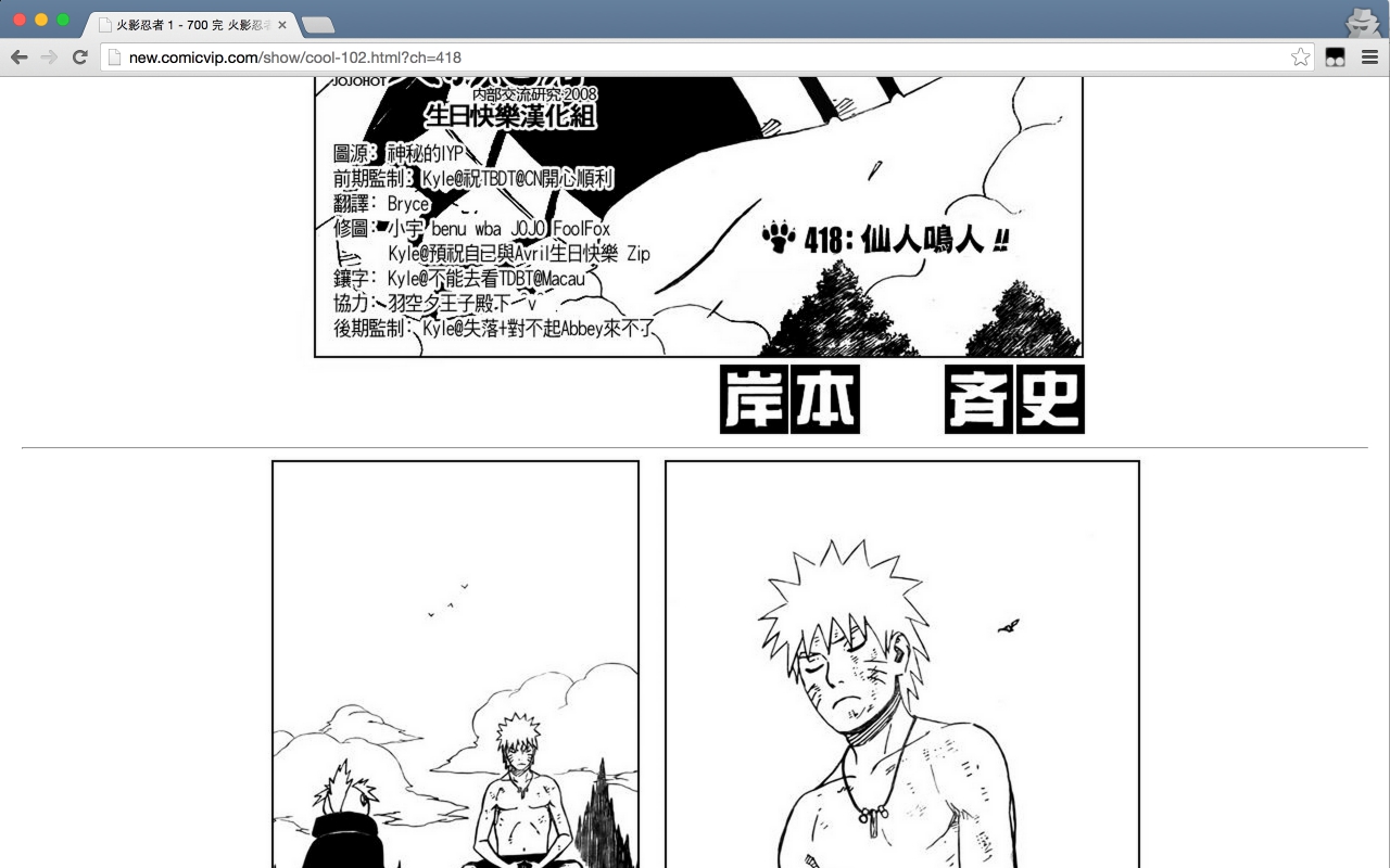 8comic unlimit截图1