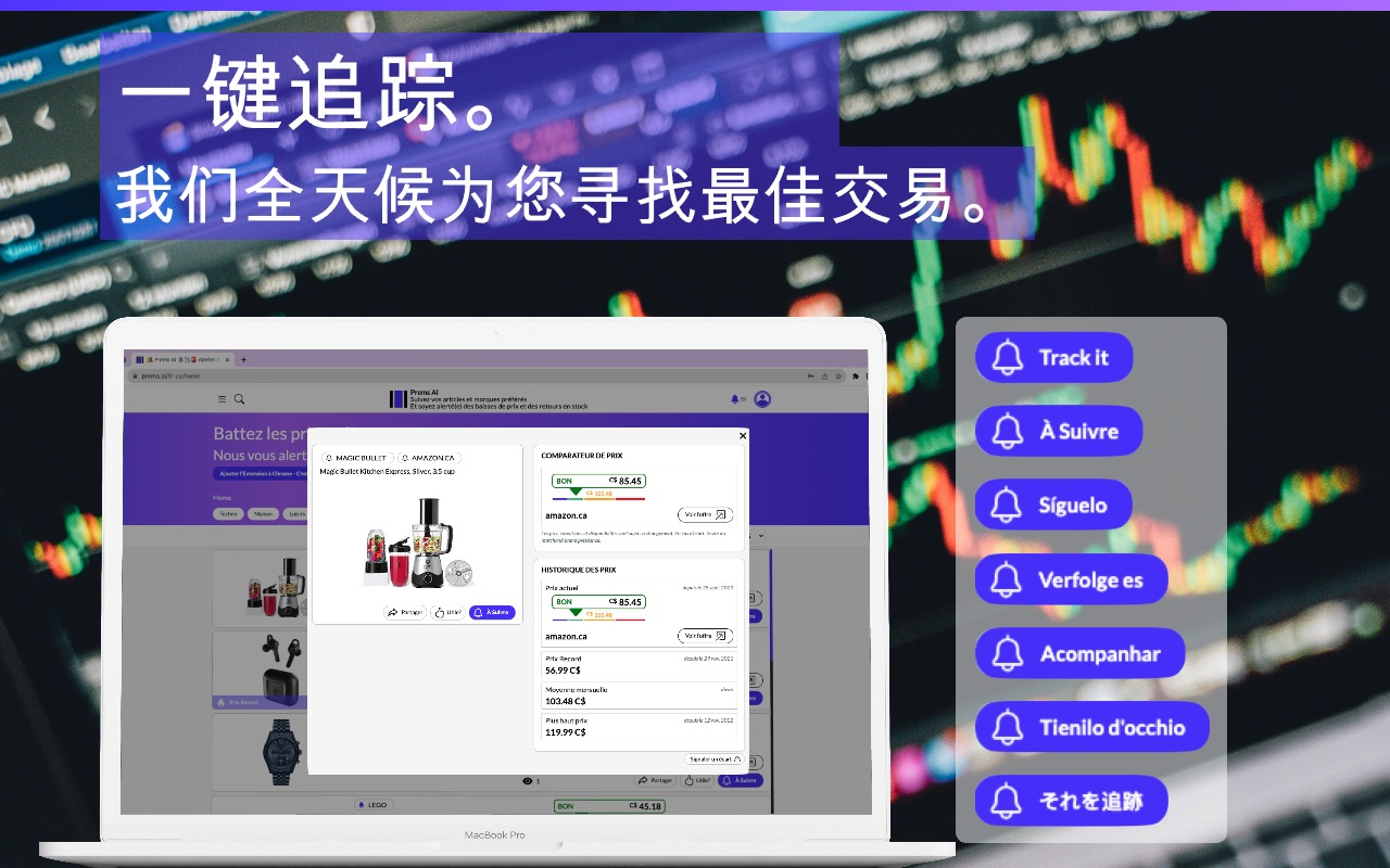 Prems.Ai:亚马逊价格跟踪:降价提醒和价格历史图表截图5