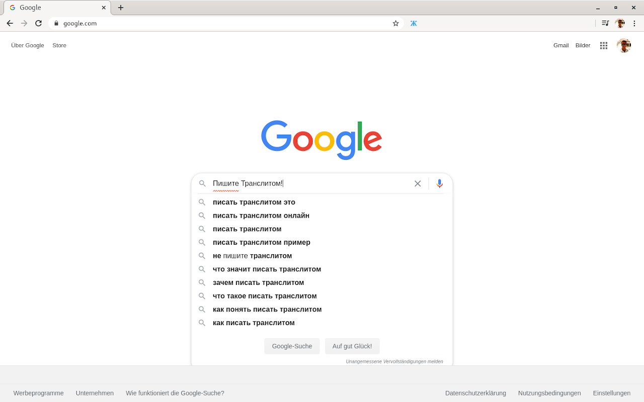 Translit截图1