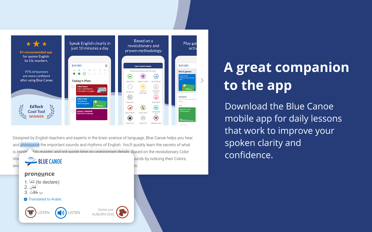 Blue Canoe Pronunciation Dictionary截图4
