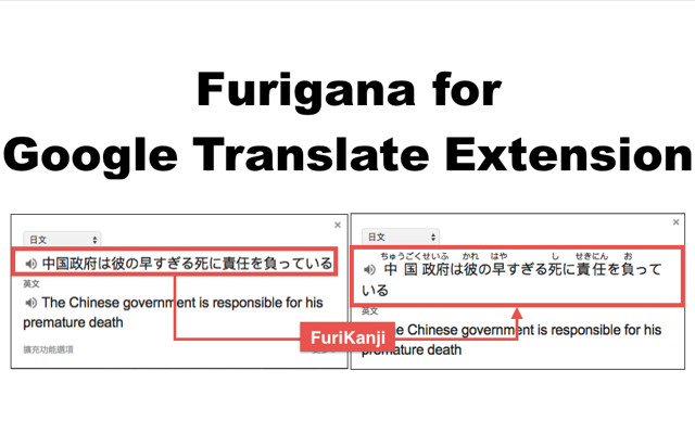 FuriKanji截图2