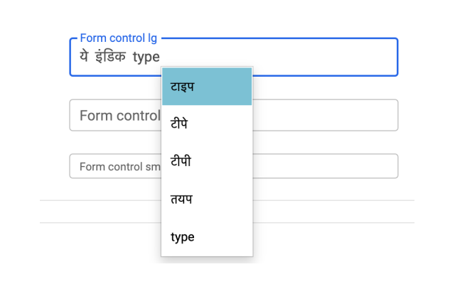 Indic Type截图1